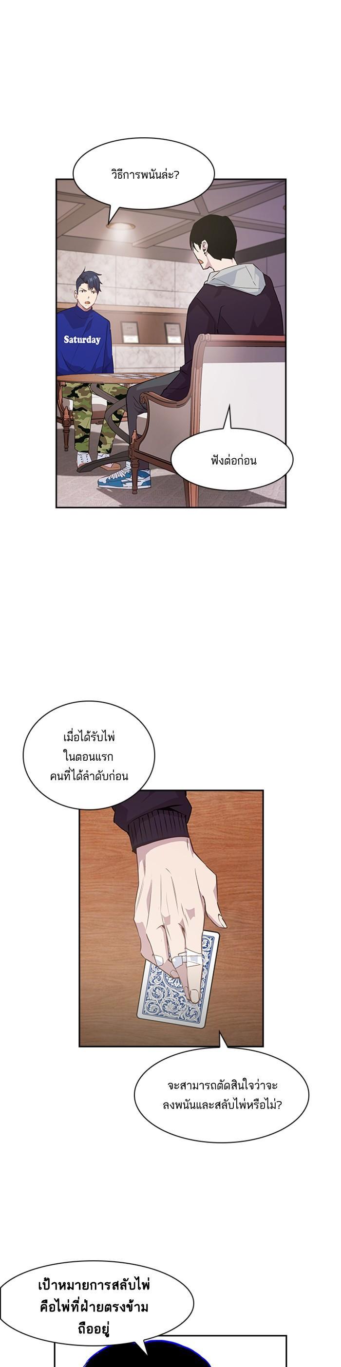 Manga-lc-com อ่านมังงะ อ่านการ์ตูน ออนไลน์ ฟรี The World Is Money and Power กลโกงโลกพนัน ตอนที่ 1 2 3 4 5 6 7 8 9 10 11 12 13 14 ฟรี ไม่มีโฆษณา Manga-lc - อ่าน มังงะ อ่าน การ์ตูน ออนไลน์ อ่านมังงะ ฟรี