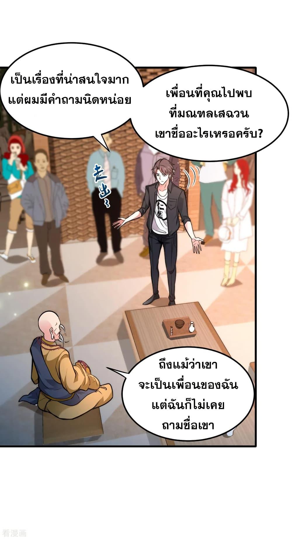 Manga-lc-com อ่านมังงะ อ่านการ์ตูน ออนไลน์ ฟรี Peerless Doctor in the City ตอนที่ 1 2 3 4 5 6 7 8 9 10 11 12 13 14 ฟรี ไม่มีโฆษณา Manga-lc - อ่าน มังงะ อ่าน การ์ตูน ออนไลน์ อ่านมังงะ ฟรี