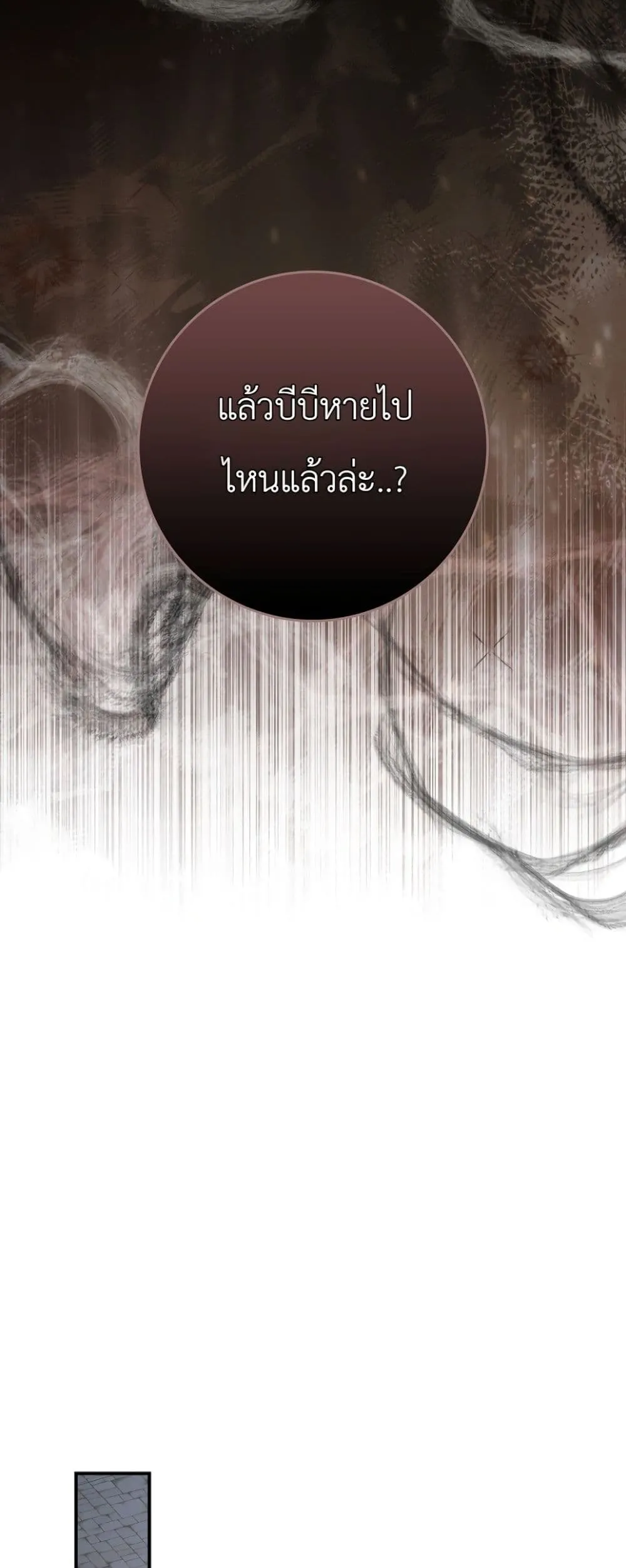 Manga-lc-com อ่านมังงะ อ่านการ์ตูน ออนไลน์ ฟรี Sister-in-Law of the Heroine in a Childcare Novel ตอนที่ 1 2 3 4 5 6 7 8 9 10 11 12 13 14 ฟรี ไม่มีโฆษณา Manga-lc - อ่าน มังงะ อ่าน การ์ตูน ออนไลน์ อ่านมังงะ ฟรี