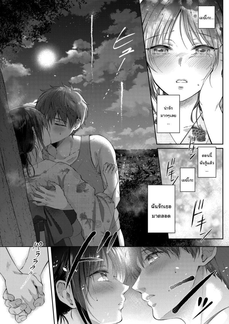 Doujin-Lc- อ่าน โดจิน มังฮวา เกาหลี ญี่ปุ่น จีน แปลไทย ความรู้สึกไม่ชัดเจน (Gen) ตอนที่ 1 2 3 4 5 6 7 8 9 10 11 12 13 14 ฟรี ไม่มีโฆษณา อ่าน โดจิน Manhwa เกาหลี ญี่ปุ่น จีน เรามีครบ คัดมาให้เน้นๆ โดจิน 18+ รับประกันความฟินโดย  Doujin Lc