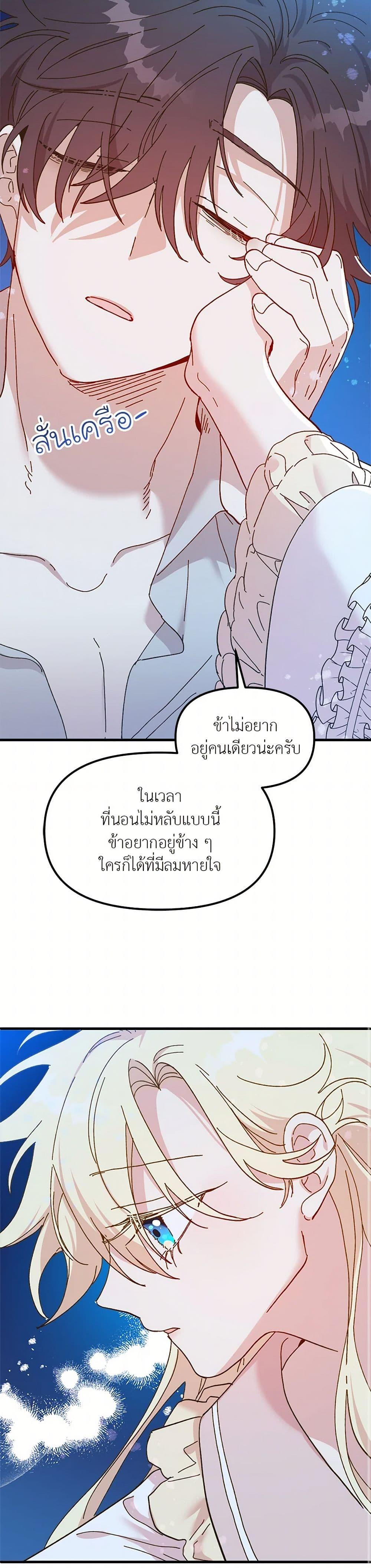 Manga-lc-com อ่านมังงะ อ่านการ์ตูน ออนไลน์ ฟรี The Princess Pretends to Be Crazy ตอนที่ 1 2 3 4 5 6 7 8 9 10 11 12 13 14 ฟรี ไม่มีโฆษณา Manga-lc - อ่าน มังงะ อ่าน การ์ตูน ออนไลน์ อ่านมังงะ ฟรี