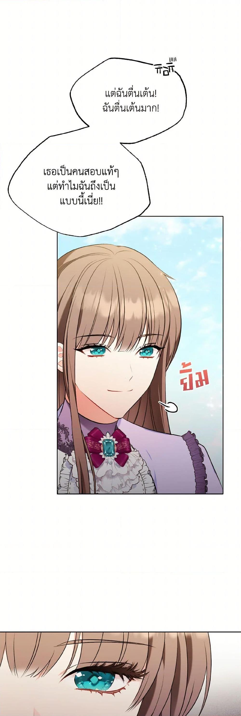 Manga-lc-com อ่านมังงะ อ่านการ์ตูน ออนไลน์ ฟรี The Wicked Ladies in Waiting ตอนที่ 1 2 3 4 5 6 7 8 9 10 11 12 13 14 ฟรี ไม่มีโฆษณา Manga-lc - อ่าน มังงะ อ่าน การ์ตูน ออนไลน์ อ่านมังงะ ฟรี