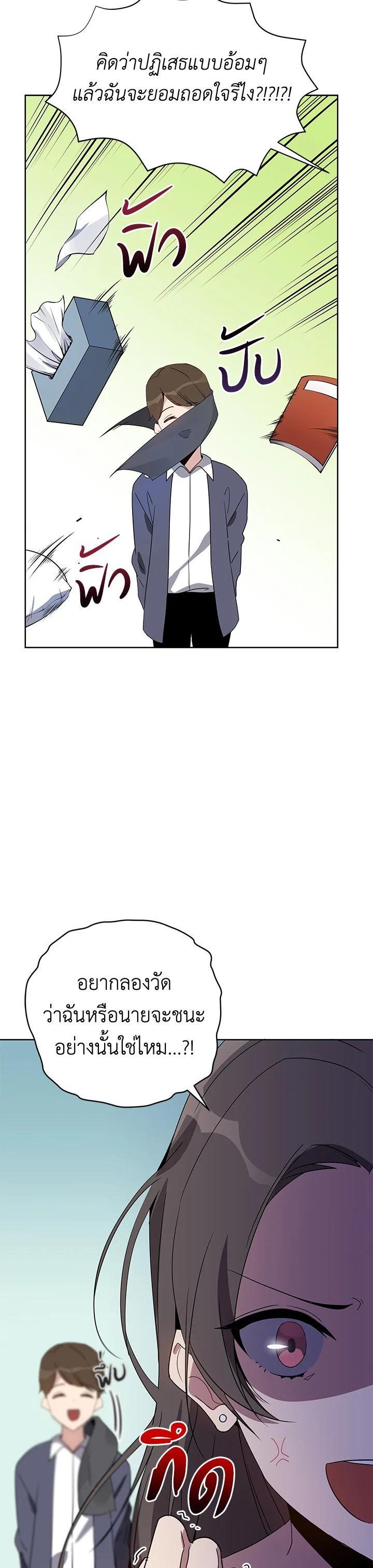 Manga-lc-com อ่านมังงะ อ่านการ์ตูน ออนไลน์ ฟรี The Descent of the Demonic Master ตอนที่ 1 2 3 4 5 6 7 8 9 10 11 12 13 14 ฟรี ไม่มีโฆษณา Manga-lc - อ่าน มังงะ อ่าน การ์ตูน ออนไลน์ อ่านมังงะ ฟรี