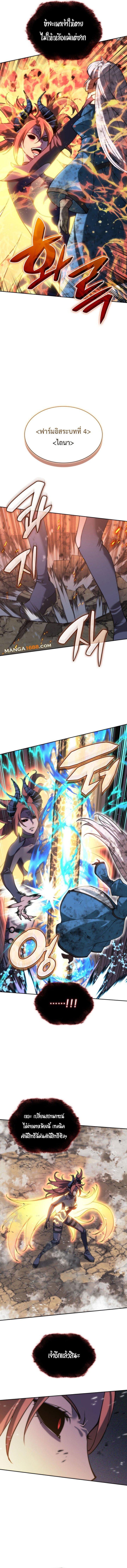 Manga-lc-com อ่านมังงะ อ่านการ์ตูน ออนไลน์ ฟรี Overgeared (Remake) ตอนที่ 1 2 3 4 5 6 7 8 9 10 11 12 13 14 ฟรี ไม่มีโฆษณา Manga-lc - อ่าน มังงะ อ่าน การ์ตูน ออนไลน์ อ่านมังงะ ฟรี