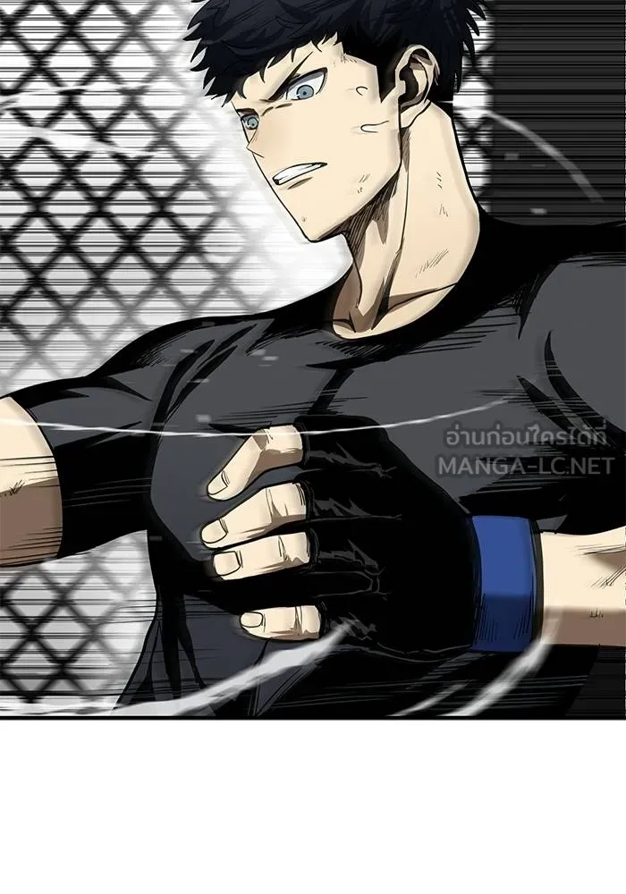 ราชาแห่งอ็อกทากอน ตอนที่ 13 รูปที่ 39