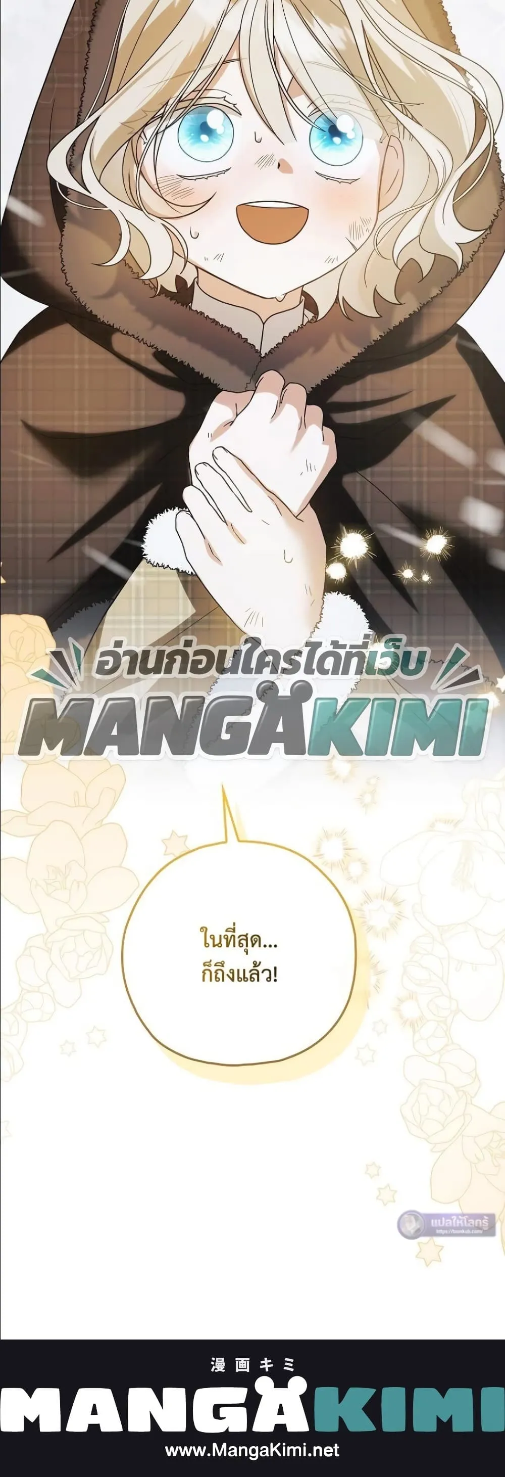 Manga-lc-com อ่านมังงะ อ่านการ์ตูน ออนไลน์ ฟรี Looking For The Villainess Contract Husband ตอนที่ 1 2 3 4 5 6 7 8 9 10 11 12 13 14 ฟรี ไม่มีโฆษณา Manga-lc - อ่าน มังงะ อ่าน การ์ตูน ออนไลน์ อ่านมังงะ ฟรี