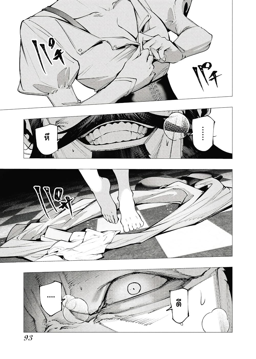 Manga-lc-com อ่านมังงะ อ่านการ์ตูน ออนไลน์ ฟรี The Serial Killer Is Reincarnated Into the Another World. ตอนที่ 1 2 3 4 5 6 7 8 9 10 11 12 13 14 ฟรี ไม่มีโฆษณา Manga-lc - อ่าน มังงะ อ่าน การ์ตูน ออนไลน์ อ่านมังงะ ฟรี