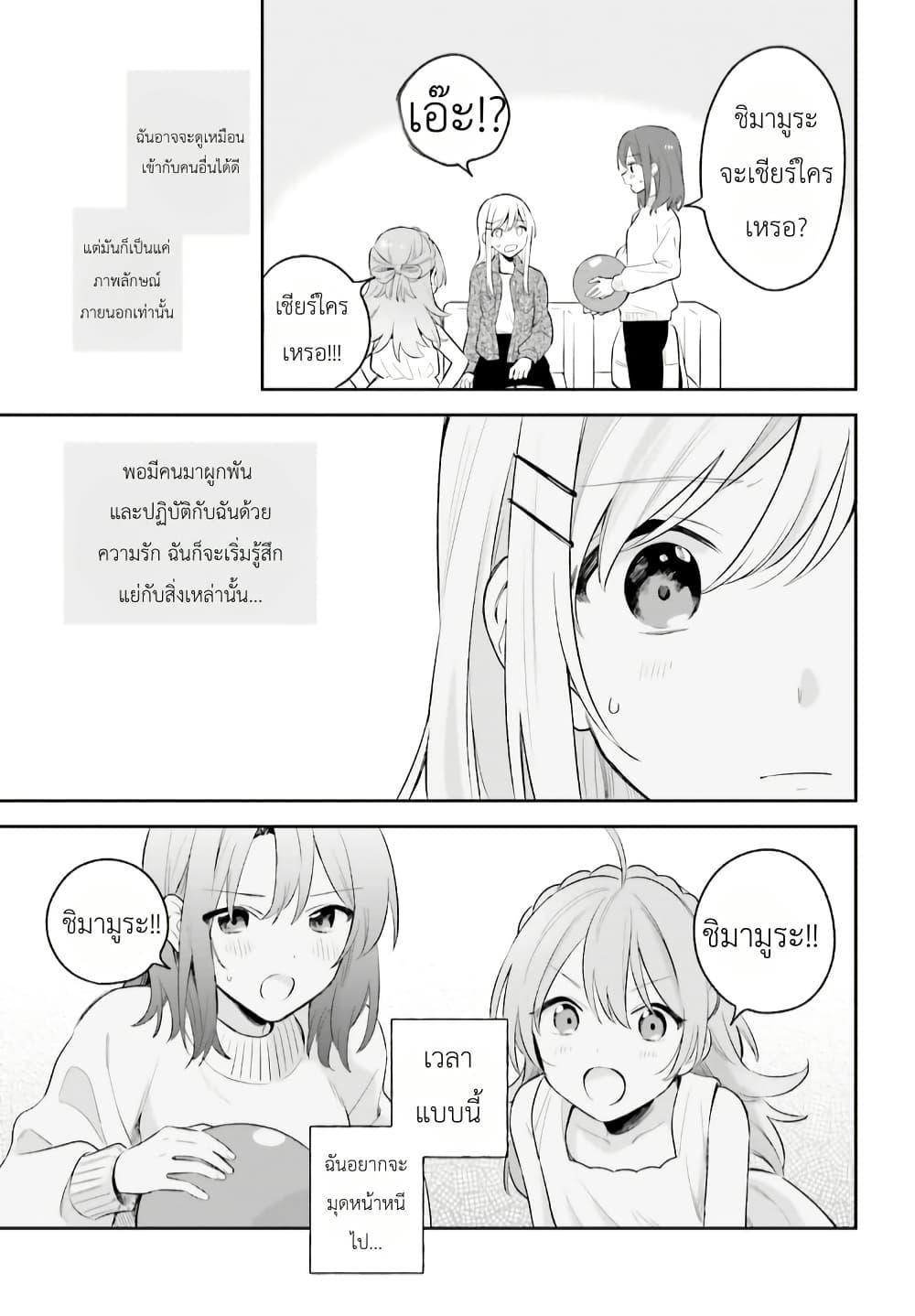 Manga-lc-com อ่านมังงะ อ่านการ์ตูน ออนไลน์ ฟรี Adachi to Shimamura (Yuzuhara Moke) ตอนที่ 1 2 3 4 5 6 7 8 9 10 11 12 13 14 ฟรี ไม่มีโฆษณา Manga-lc - อ่าน มังงะ อ่าน การ์ตูน ออนไลน์ อ่านมังงะ ฟรี