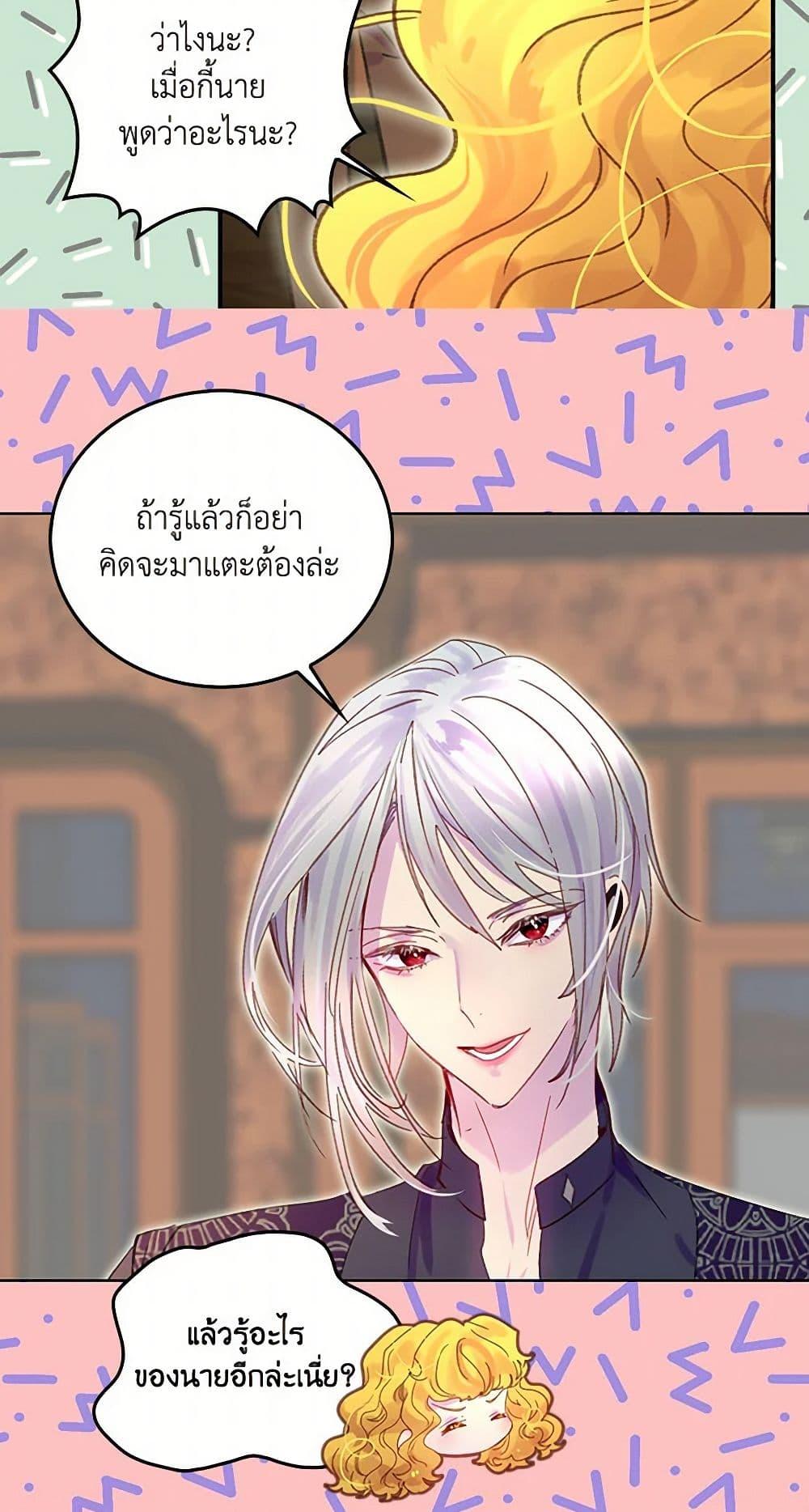 Manga-lc-com อ่านมังงะ อ่านการ์ตูน ออนไลน์ ฟรี Miss Not-So Sidekick ตอนที่ 1 2 3 4 5 6 7 8 9 10 11 12 13 14 ฟรี ไม่มีโฆษณา Manga-lc - อ่าน มังงะ อ่าน การ์ตูน ออนไลน์ อ่านมังงะ ฟรี