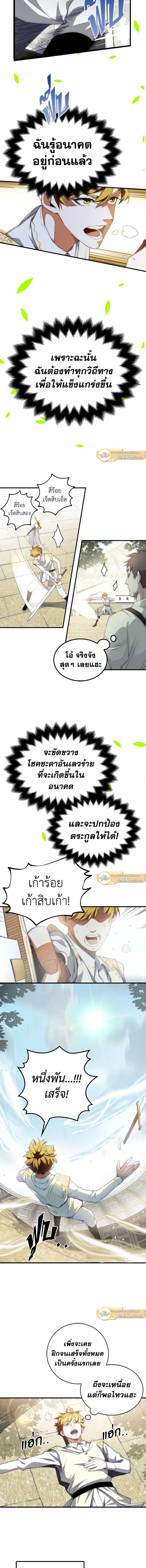 Manga-lc-com อ่านมังงะ อ่านการ์ตูน ออนไลน์ ฟรี The Lord of Coins ตอนที่ 1 2 3 4 5 6 7 8 9 10 11 12 13 14 ฟรี ไม่มีโฆษณา Manga-lc - อ่าน มังงะ อ่าน การ์ตูน ออนไลน์ อ่านมังงะ ฟรี