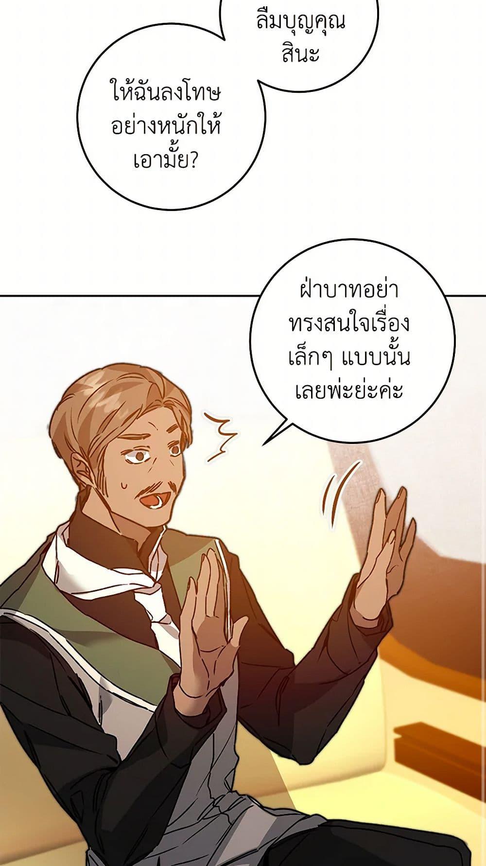 Manga-lc-com อ่านมังงะ อ่านการ์ตูน ออนไลน์ ฟรี I’ve Become the Villainous Empress of a Novel ตอนที่ 1 2 3 4 5 6 7 8 9 10 11 12 13 14 ฟรี ไม่มีโฆษณา Manga-lc - อ่าน มังงะ อ่าน การ์ตูน ออนไลน์ อ่านมังงะ ฟรี