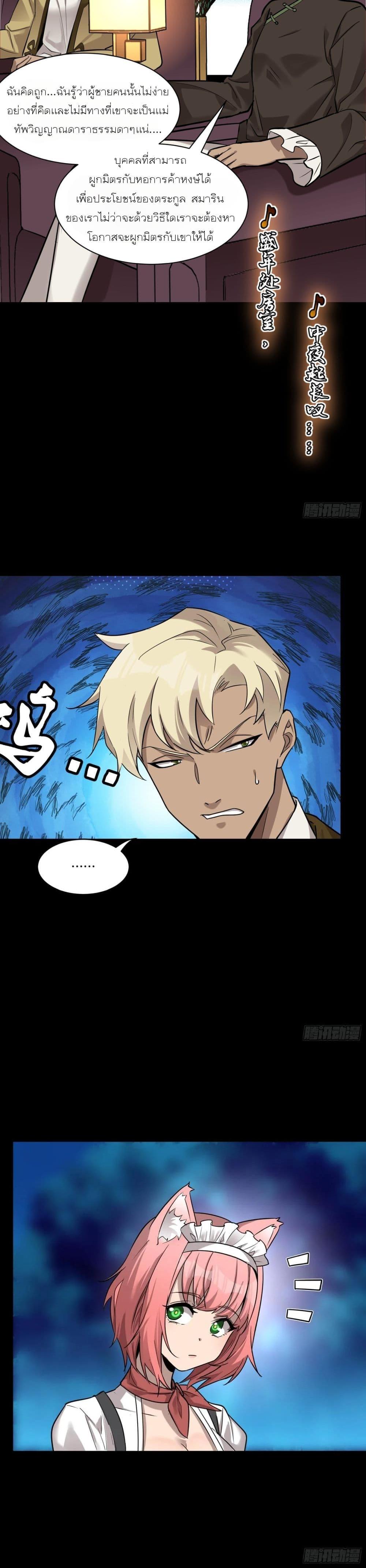 Manga-lc-com อ่านมังงะ อ่านการ์ตูน ออนไลน์ ฟรี Legend of Star General ตอนที่ 1 2 3 4 5 6 7 8 9 10 11 12 13 14 ฟรี ไม่มีโฆษณา Manga-lc - อ่าน มังงะ อ่าน การ์ตูน ออนไลน์ อ่านมังงะ ฟรี