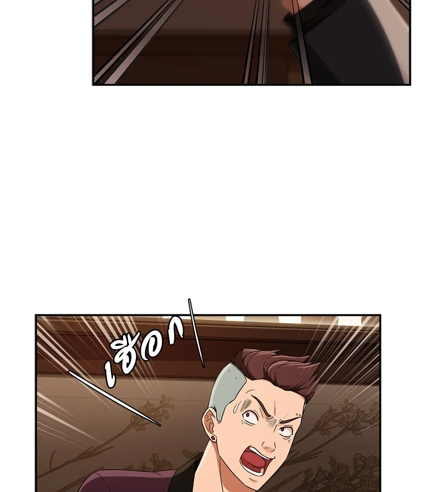 คอลเซ็นเตอร์เปลี่ยนชีวิต ตอนที่ 9 แคสติง รูปที่ 106