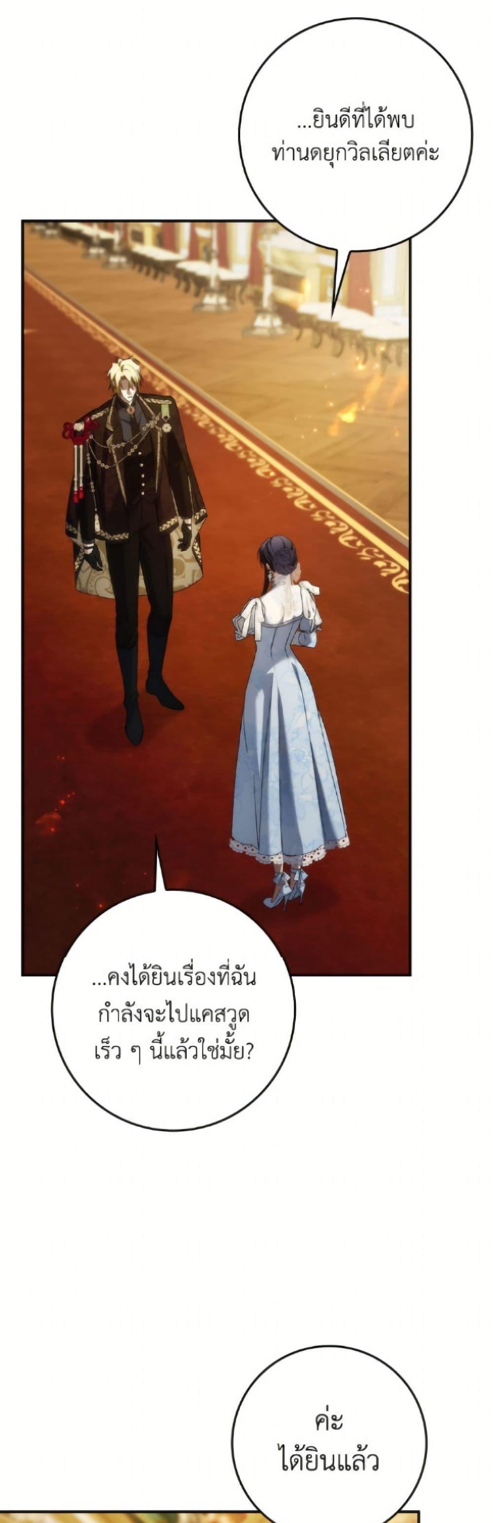 Manga-lc-com อ่านมังงะ อ่านการ์ตูน ออนไลน์ ฟรี I Won’t Pick Up The Trash I Threw Away Again ตอนที่ 1 2 3 4 5 6 7 8 9 10 11 12 13 14 ฟรี ไม่มีโฆษณา Manga-lc - อ่าน มังงะ อ่าน การ์ตูน ออนไลน์ อ่านมังงะ ฟรี