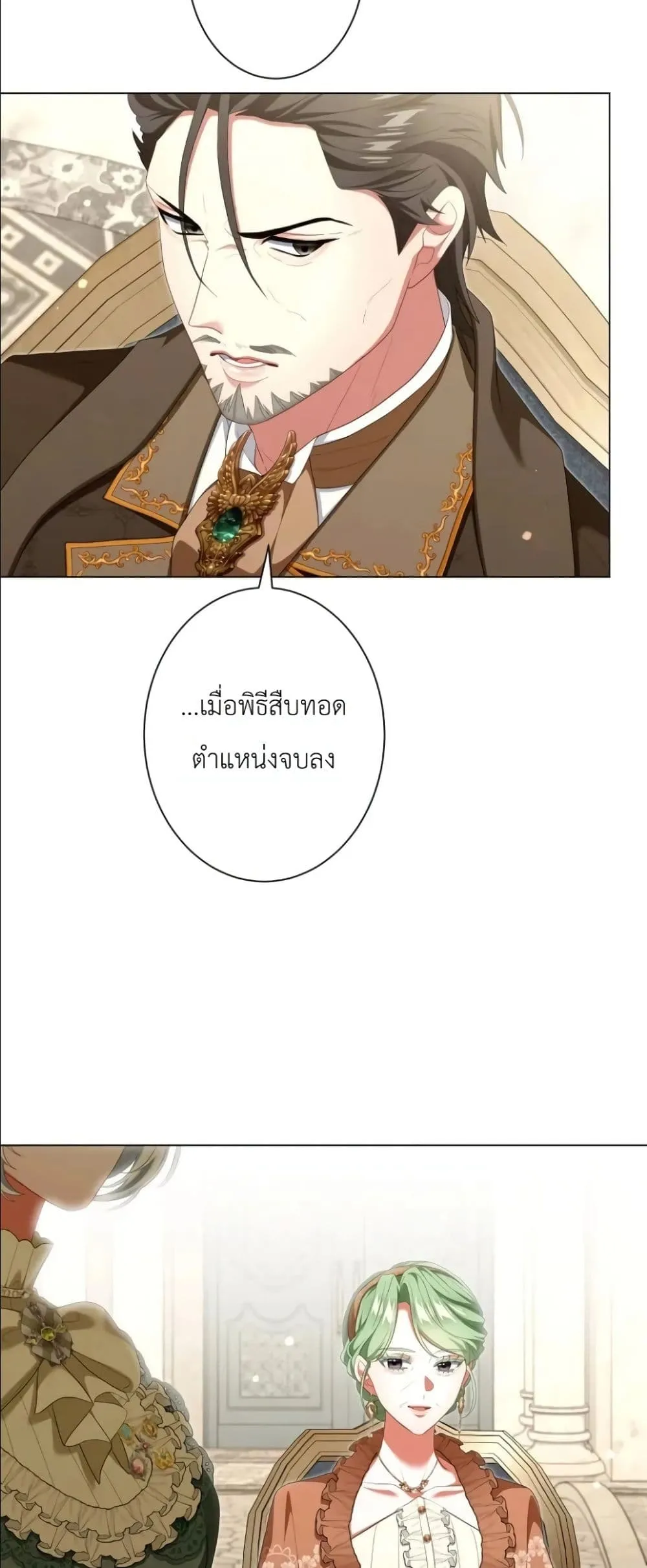 Manga-lc-com อ่านมังงะ อ่านการ์ตูน ออนไลน์ ฟรี Behold The Perfect Villainess ตอนที่ 1 2 3 4 5 6 7 8 9 10 11 12 13 14 ฟรี ไม่มีโฆษณา Manga-lc - อ่าน มังงะ อ่าน การ์ตูน ออนไลน์ อ่านมังงะ ฟรี