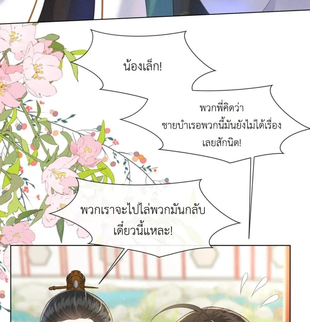 Manga-lc-com อ่านมังงะ อ่านการ์ตูน ออนไลน์ ฟรี The Arrogant Princess ตอนที่ 1 2 3 4 5 6 7 8 9 10 11 12 13 14 ฟรี ไม่มีโฆษณา Manga-lc - อ่าน มังงะ อ่าน การ์ตูน ออนไลน์ อ่านมังงะ ฟรี