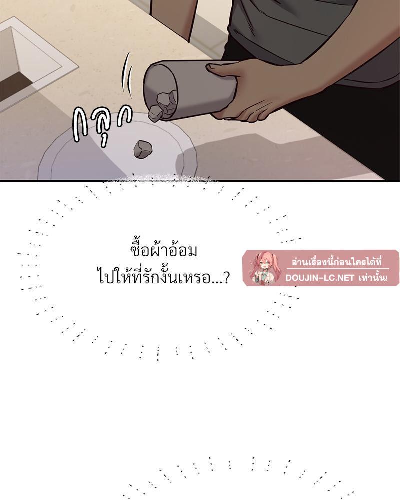 Doujin-Lc- อ่าน โดจิน มังฮวา เกาหลี ญี่ปุ่น จีน แปลไทย The Massage Club ตอนที่ 1 2 3 4 5 6 7 8 9 10 11 12 13 14 ฟรี ไม่มีโฆษณา อ่าน โดจิน Manhwa เกาหลี ญี่ปุ่น จีน เรามีครบ คัดมาให้เน้นๆ โดจิน 18+ รับประกันความฟินโดย  Doujin Lc