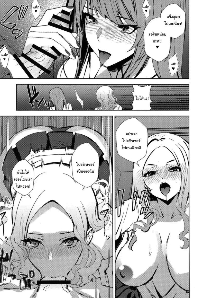 Doujin-Lc- อ่าน โดจิน มังฮวา เกาหลี ญี่ปุ่น จีน แปลไทย ลองแต่งเป็นสาวแกลดูสิคะ [sand (Asahiru Yuu)] Girl Girl (Gakuen IDOLMASTER) ตอนที่ 1 2 3 4 5 6 7 8 9 10 11 12 13 14 ฟรี ไม่มีโฆษณา อ่าน โดจิน Manhwa เกาหลี ญี่ปุ่น จีน เรามีครบ คัดมาให้เน้นๆ โดจิน 18+ รับประกันความฟินโดย  Doujin Lc