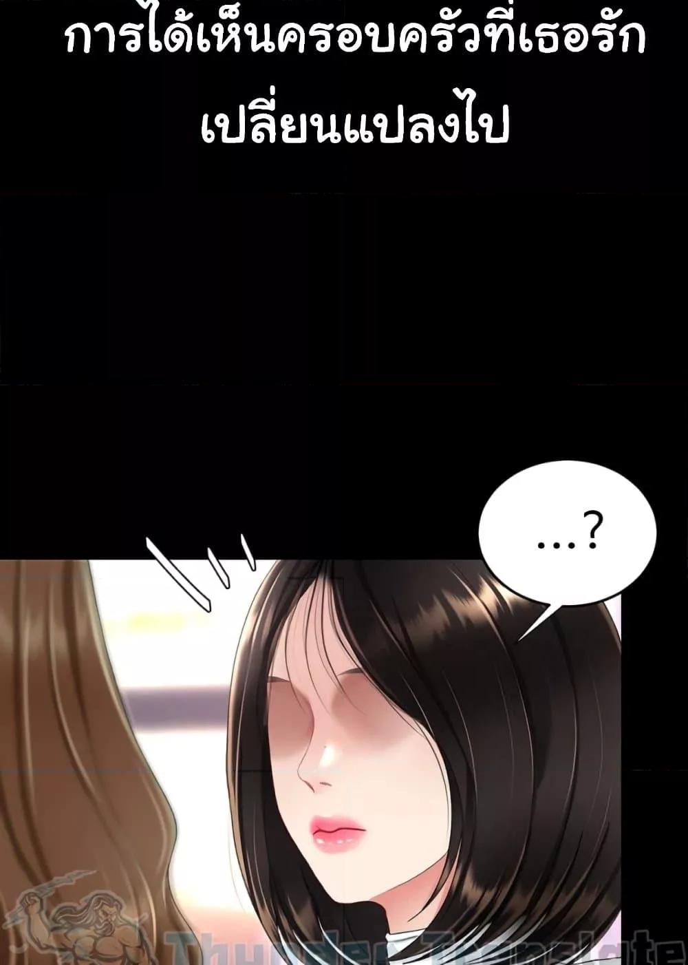 Doujin-Lc- อ่าน โดจิน มังฮวา เกาหลี ญี่ปุ่น จีน แปลไทย Go Ahead, Mom ตอนที่ 1 2 3 4 5 6 7 8 9 10 11 12 13 14 ฟรี ไม่มีโฆษณา อ่าน โดจิน Manhwa เกาหลี ญี่ปุ่น จีน เรามีครบ คัดมาให้เน้นๆ โดจิน 18+ รับประกันความฟินโดย  Doujin Lc