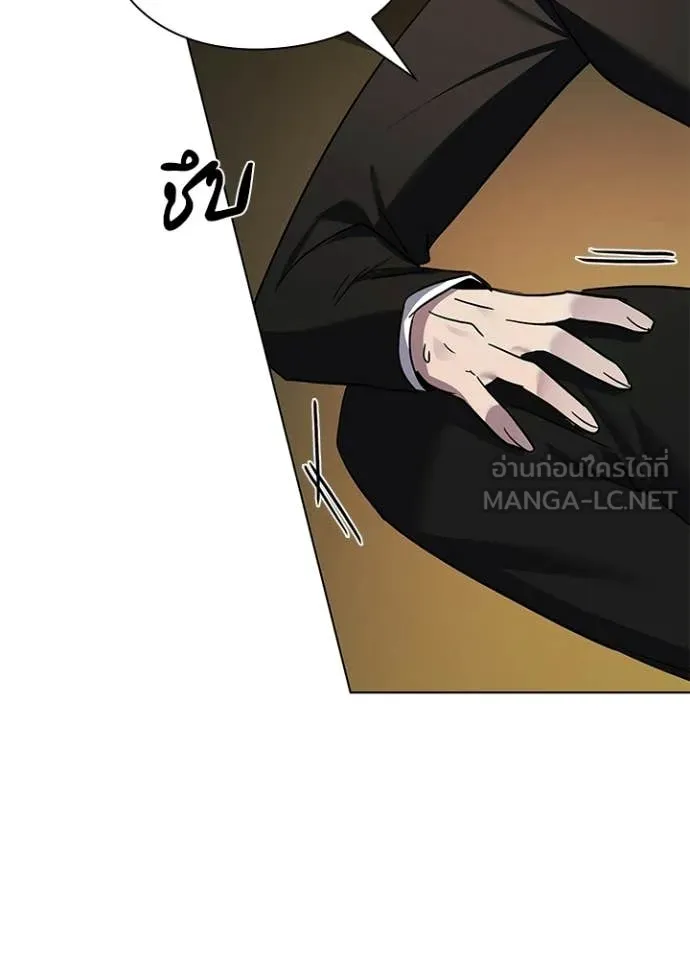 คืนแห่งโทแกบี ตอนที่ 115 รูปที่ 36