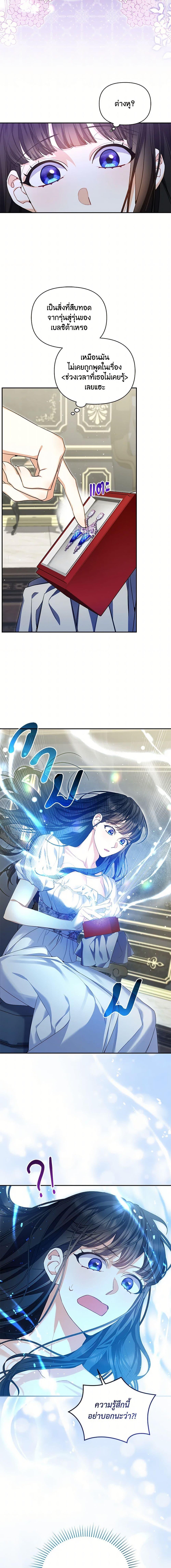 Manga-lc-com อ่านมังงะ อ่านการ์ตูน ออนไลน์ ฟรี Reforming My Regretful Husband ตอนที่ 1 2 3 4 5 6 7 8 9 10 11 12 13 14 ฟรี ไม่มีโฆษณา Manga-lc - อ่าน มังงะ อ่าน การ์ตูน ออนไลน์ อ่านมังงะ ฟรี