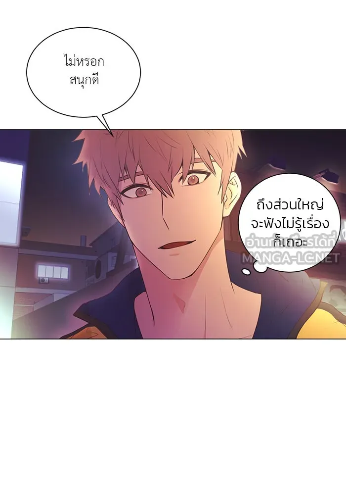 อย่าล้อเล่นกับหัวใจ ตอนที่ 55 รูปที่ 33