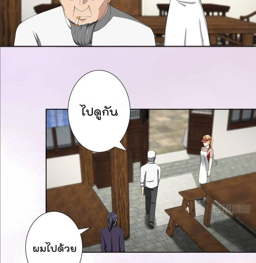 Manga-lc-com อ่านมังงะ อ่านการ์ตูน ออนไลน์ ฟรี The Cultivators Guardian in The City ตอนที่ 1 2 3 4 5 6 7 8 9 10 11 12 13 14 ฟรี ไม่มีโฆษณา Manga-lc - อ่าน มังงะ อ่าน การ์ตูน ออนไลน์ อ่านมังงะ ฟรี