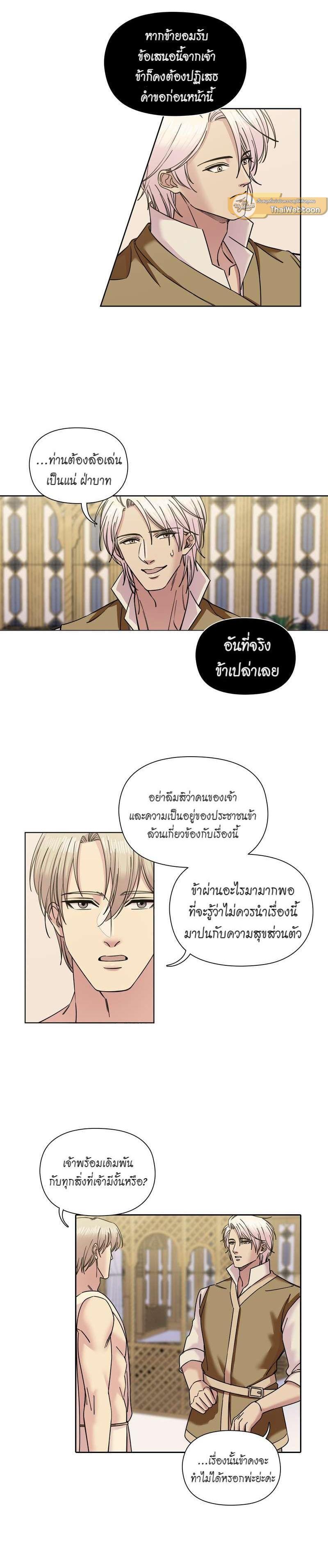 Manga-lc-com อ่านมังงะ อ่านการ์ตูน ออนไลน์ ฟรี I was Reborn as the Villainess’ Father and I Need XXX to Survive! ตอนที่ 1 2 3 4 5 6 7 8 9 10 11 12 13 14 ฟรี ไม่มีโฆษณา Manga-lc - อ่าน มังงะ อ่าน การ์ตูน ออนไลน์ อ่านมังงะ ฟรี