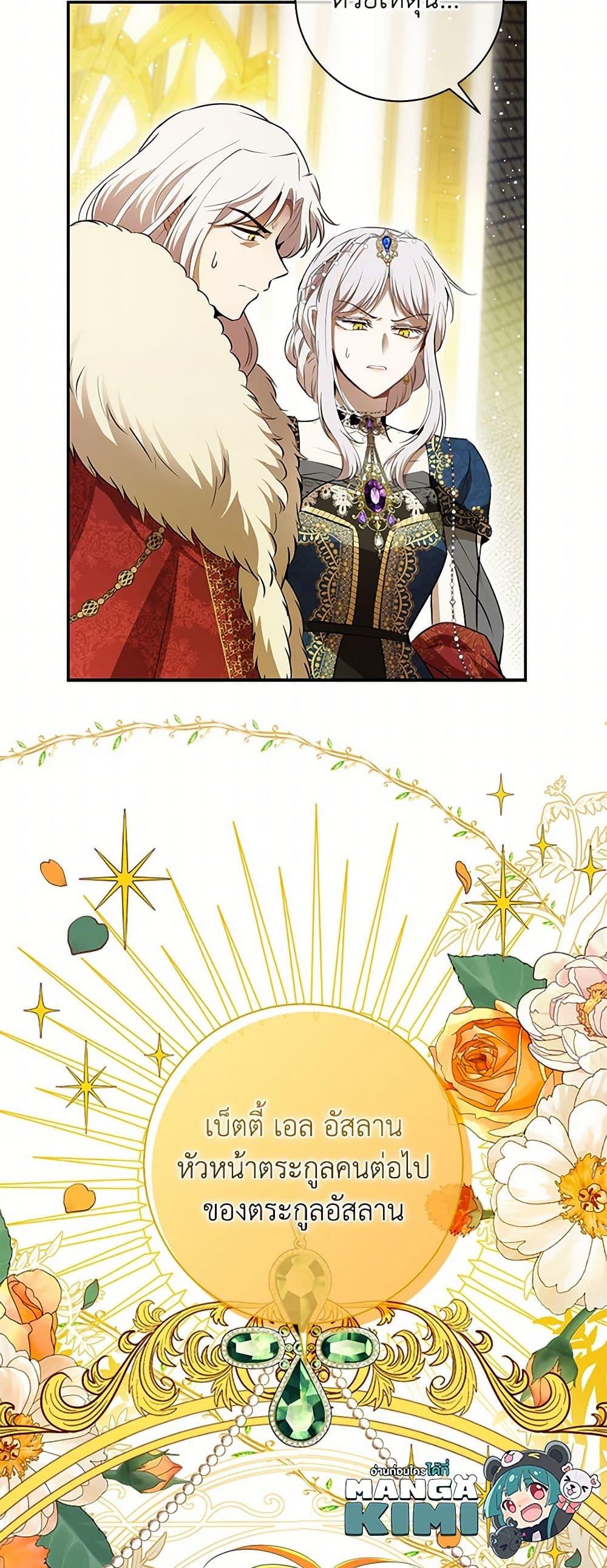 Manga-lc-com อ่านมังงะ อ่านการ์ตูน ออนไลน์ ฟรี Baby Squirrel Is Good at Everything ตอนที่ 1 2 3 4 5 6 7 8 9 10 11 12 13 14 ฟรี ไม่มีโฆษณา Manga-lc - อ่าน มังงะ อ่าน การ์ตูน ออนไลน์ อ่านมังงะ ฟรี