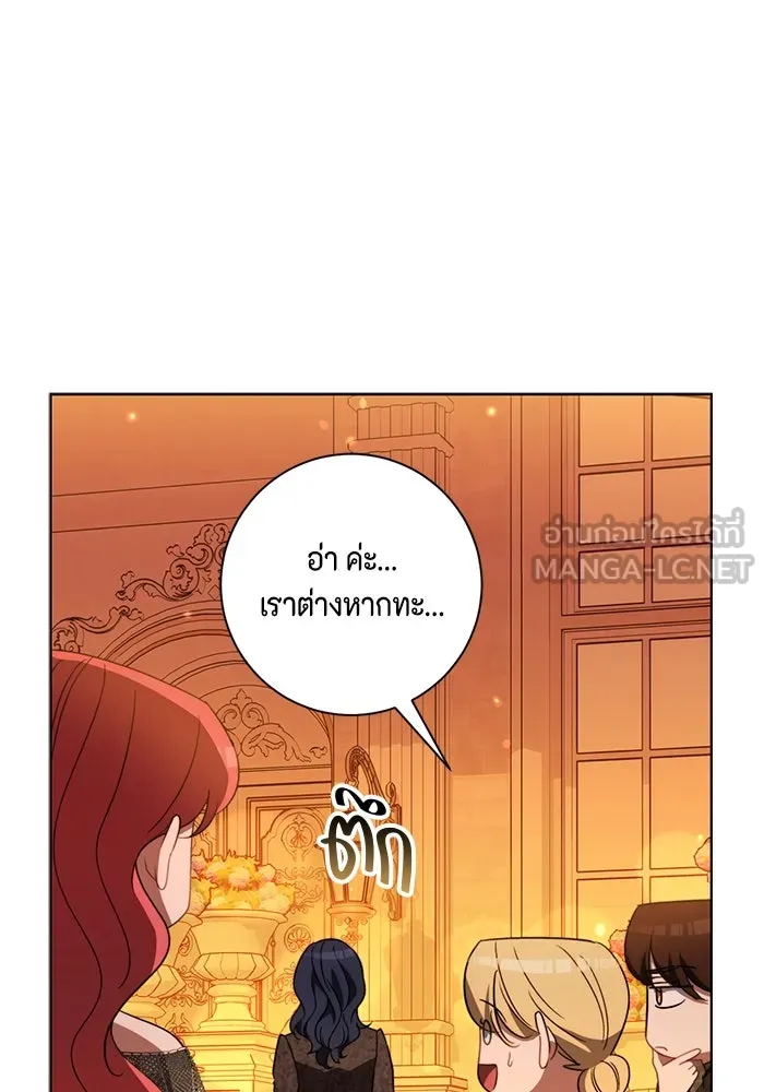 ขอวิธีส่งสามีลงนรก ตอนที่ 39 รูปที่ 15