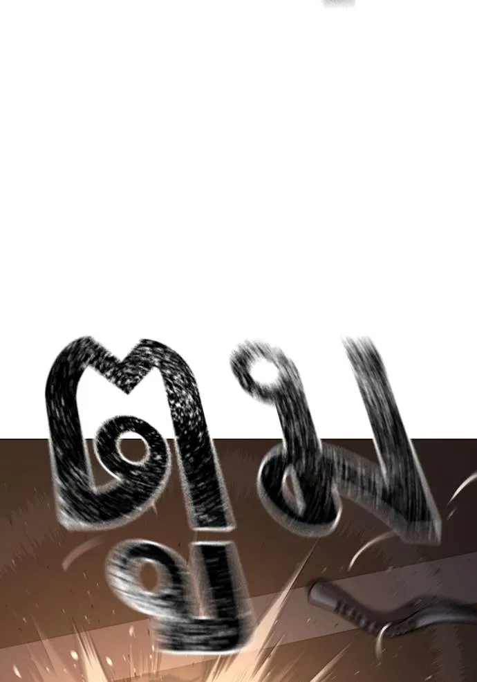 Reality Quest ตอนที่ 132 รูปที่ 176