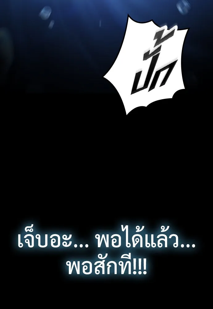 คลินิกสัตว์ต่างโลกของคิมโอจิน ตอนที่ 22 รูปที่ 14