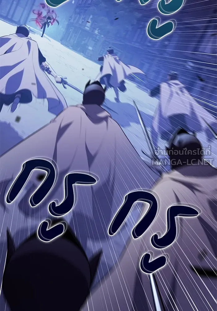 ลูกชายคนเล็กของดยุกคือมือสังหาร ตอนที่ 89 รูปที่ 27