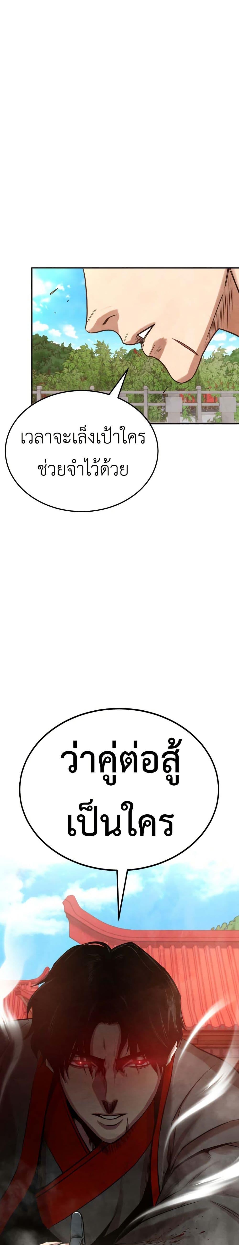 Manga-lc-com อ่านมังงะ อ่านการ์ตูน ออนไลน์ ฟรี Guest Gun ตอนที่ 1 2 3 4 5 6 7 8 9 10 11 12 13 14 ฟรี ไม่มีโฆษณา Manga-lc - อ่าน มังงะ อ่าน การ์ตูน ออนไลน์ อ่านมังงะ ฟรี