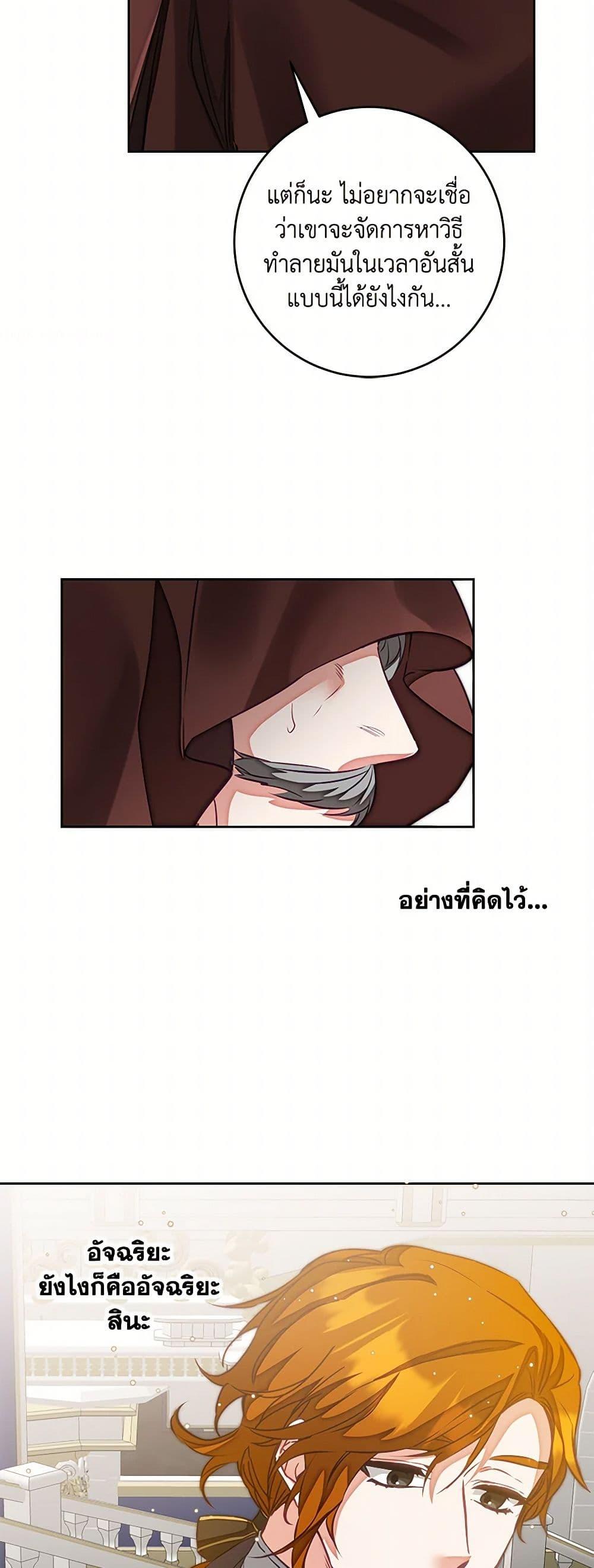 Manga-lc-com อ่านมังงะ อ่านการ์ตูน ออนไลน์ ฟรี I’ve Become the Villainous Empress of a Novel ตอนที่ 1 2 3 4 5 6 7 8 9 10 11 12 13 14 ฟรี ไม่มีโฆษณา Manga-lc - อ่าน มังงะ อ่าน การ์ตูน ออนไลน์ อ่านมังงะ ฟรี