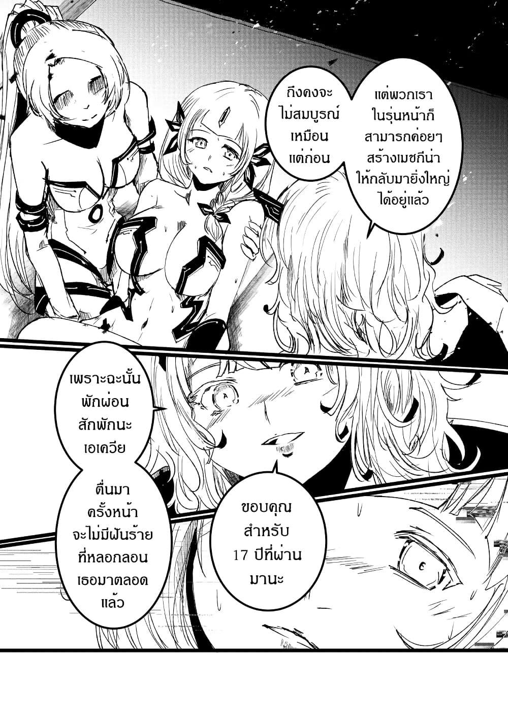 Manga-lc-com อ่านมังงะ อ่านการ์ตูน ออนไลน์ ฟรี Path A waY ตอนที่ 1 2 3 4 5 6 7 8 9 10 11 12 13 14 ฟรี ไม่มีโฆษณา Manga-lc - อ่าน มังงะ อ่าน การ์ตูน ออนไลน์ อ่านมังงะ ฟรี