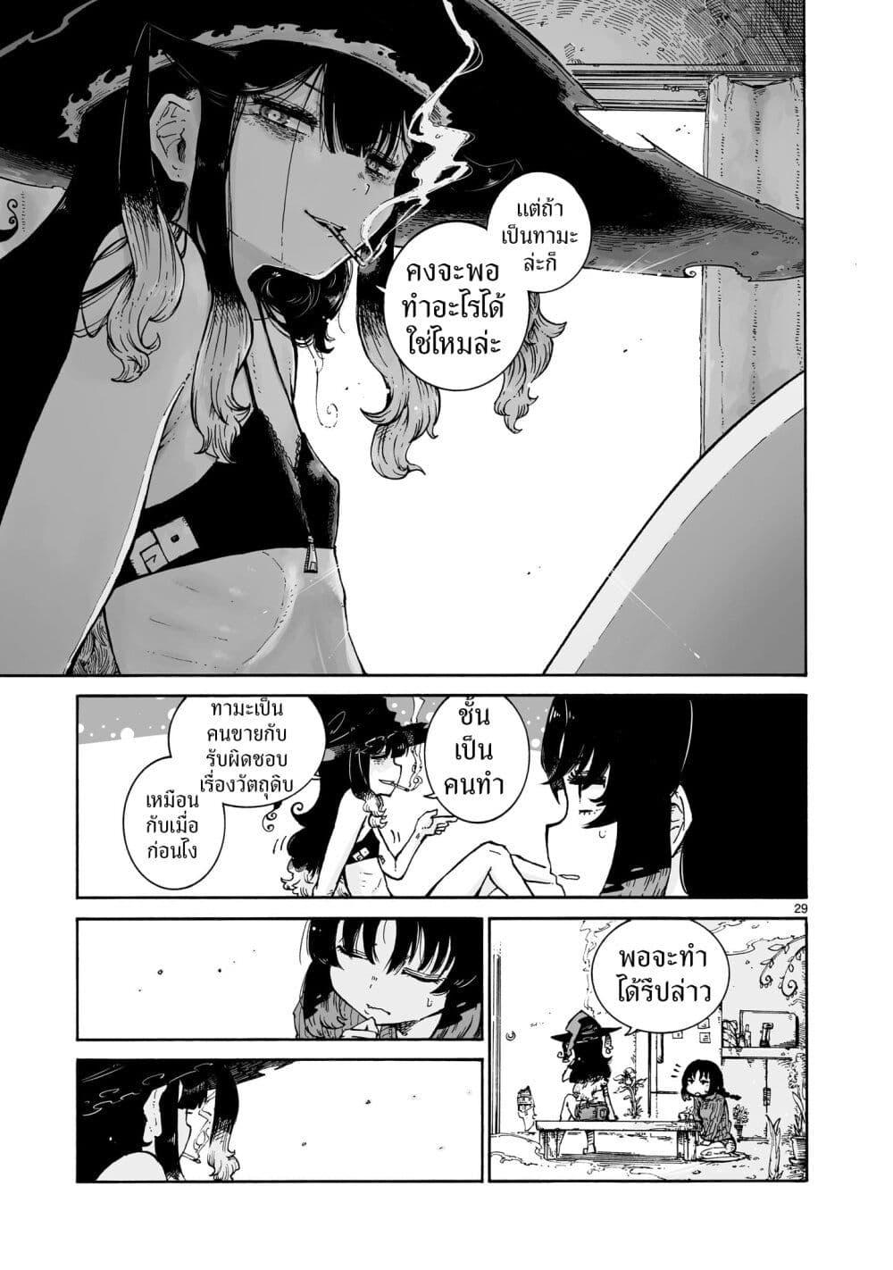 Manga-lc-com อ่านมังงะ อ่านการ์ตูน ออนไลน์ ฟรี Majo to Kyurasu ตอนที่ 1 2 3 4 5 6 7 8 9 10 11 12 13 14 ฟรี ไม่มีโฆษณา Manga-lc - อ่าน มังงะ อ่าน การ์ตูน ออนไลน์ อ่านมังงะ ฟรี