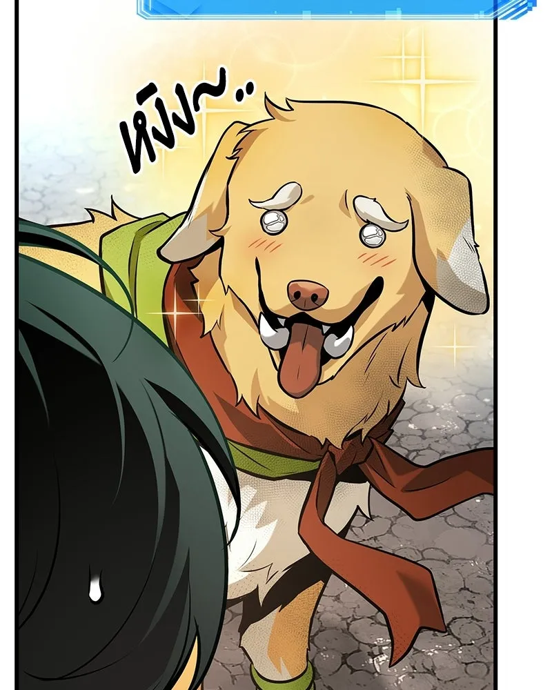 Omniscient Reader อ่านชะตาวันสิ้นโลก ตอนที่ 49 สิ่งที่ทำได้ดีที่สุด (2) รูปที่ 40