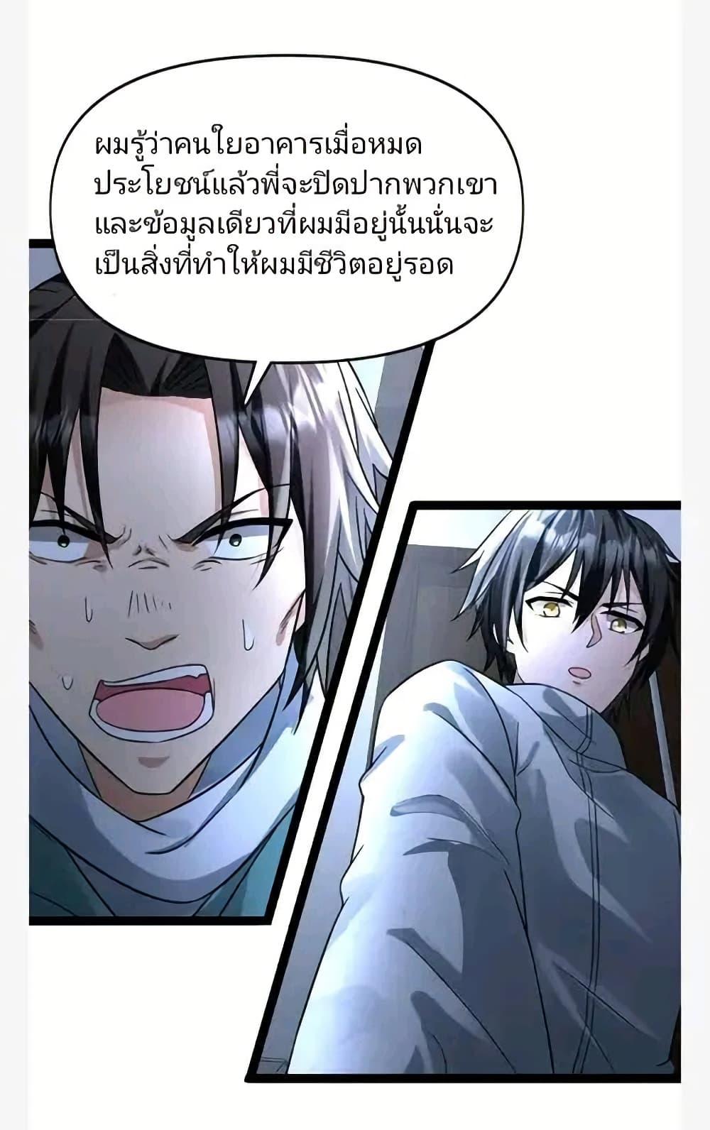 Manga-lc-com อ่านมังงะ อ่านการ์ตูน ออนไลน์ ฟรี Freezing the World I Built a Doomsday Safehouse ตอนที่ 1 2 3 4 5 6 7 8 9 10 11 12 13 14 ฟรี ไม่มีโฆษณา Manga-lc - อ่าน มังงะ อ่าน การ์ตูน ออนไลน์ อ่านมังงะ ฟรี