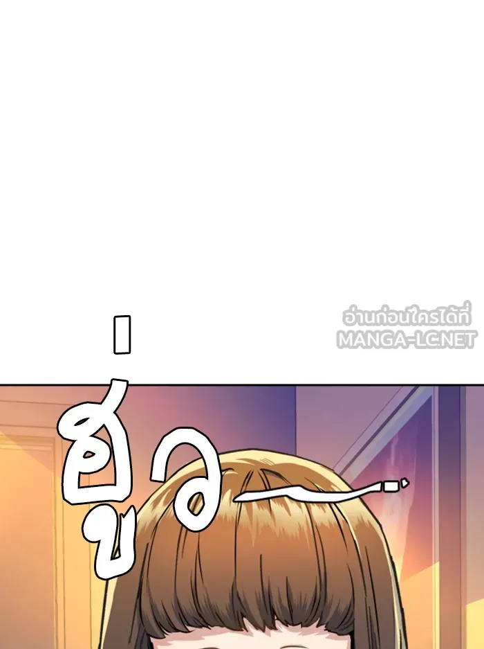 พี่ชายสายบอดี้การ์ด ตอนที่ 64 รูปที่ 15