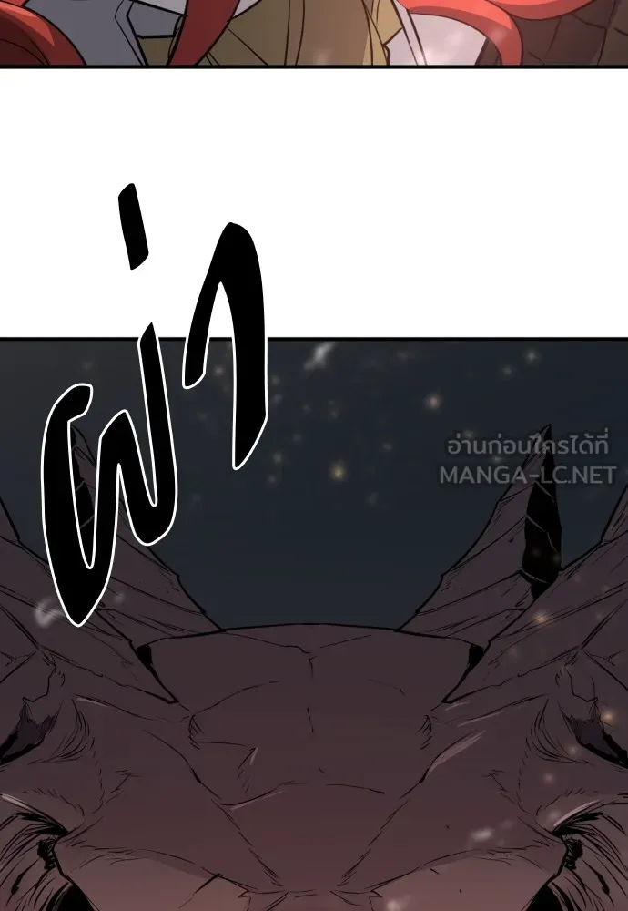 ยอดสถาปนิกผู้พิทักษ์อาณาจักร ตอนที่ 103 รูปที่ 57