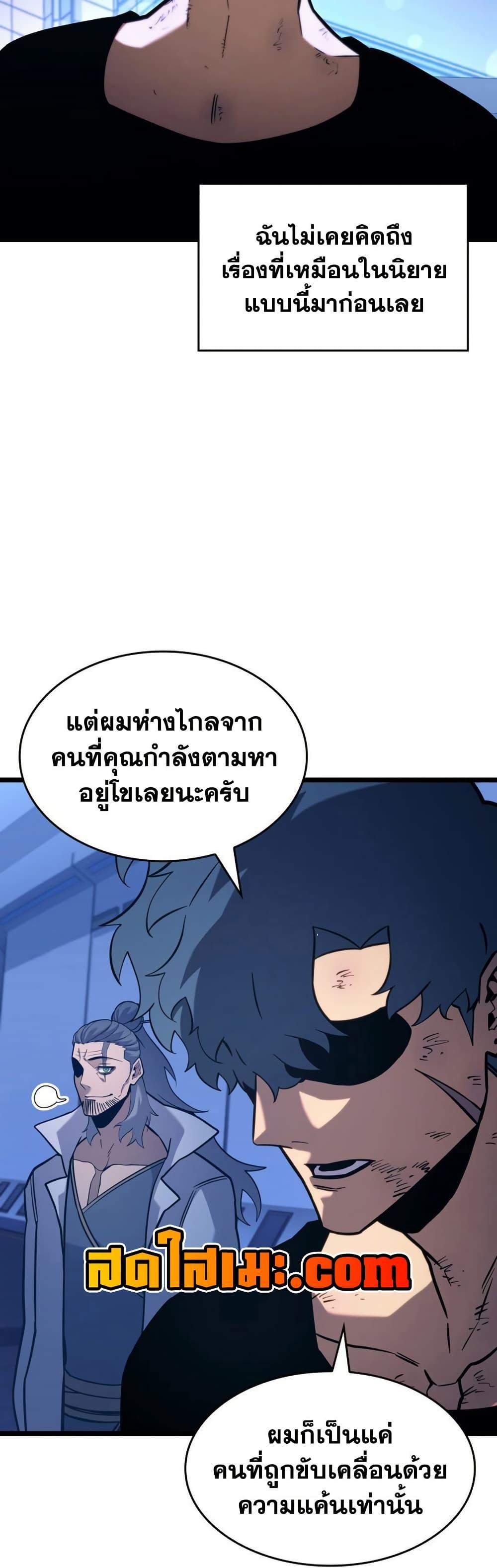 Manga-lc-com อ่านมังงะ อ่านการ์ตูน ออนไลน์ ฟรี Return of the SSS-Class Ranker ตอนที่ 1 2 3 4 5 6 7 8 9 10 11 12 13 14 ฟรี ไม่มีโฆษณา Manga-lc - อ่าน มังงะ อ่าน การ์ตูน ออนไลน์ อ่านมังงะ ฟรี