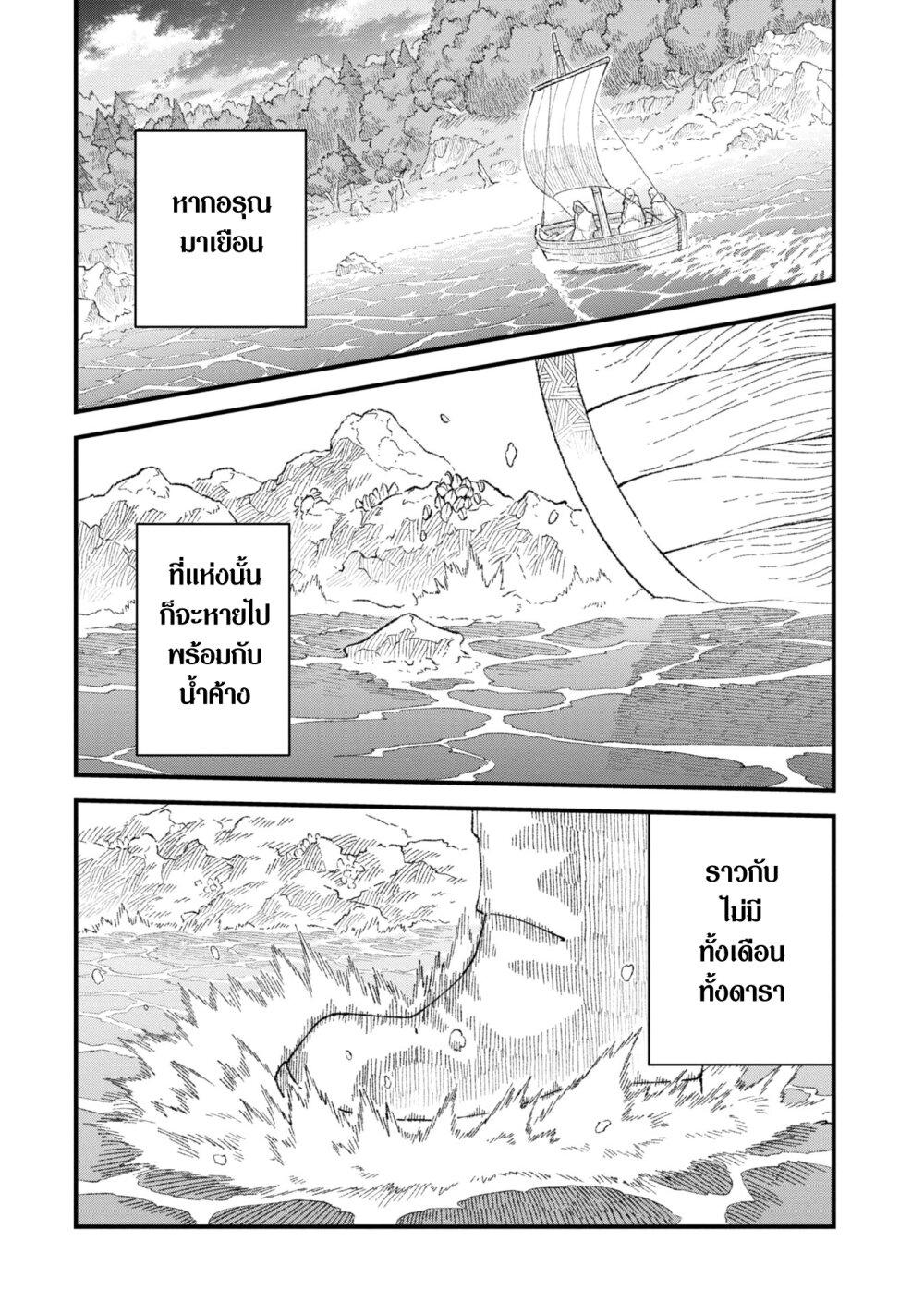 Manga-lc-com อ่านมังงะ อ่านการ์ตูน ออนไลน์ ฟรี Yuusha ni Haiboku shita Maou-sama wa Kaerizaku Tame ni Mamono Guild wo Tsukuru Koto ni Shimashita ตอนที่ 1 2 3 4 5 6 7 8 9 10 11 12 13 14 ฟรี ไม่มีโฆษณา Manga-lc - อ่าน มังงะ อ่าน การ์ตูน ออนไลน์ อ่านมังงะ ฟรี