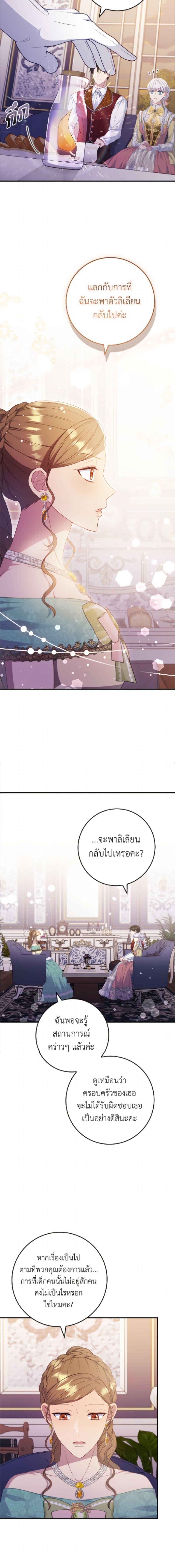 Manga-lc-com อ่านมังงะ อ่านการ์ตูน ออนไลน์ ฟรี Fakes Don’t Want To Be Real ตอนที่ 1 2 3 4 5 6 7 8 9 10 11 12 13 14 ฟรี ไม่มีโฆษณา Manga-lc - อ่าน มังงะ อ่าน การ์ตูน ออนไลน์ อ่านมังงะ ฟรี