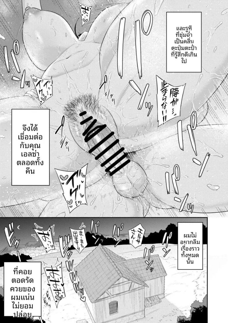 Doujin-Lc- อ่าน โดจิน มังฮวา เกาหลี ญี่ปุ่น จีน แปลไทย ผู้หลั่งอสุจิกับสาวบริการ (Makosho) ตอนที่ 1 2 3 4 5 6 7 8 9 10 11 12 13 14 ฟรี ไม่มีโฆษณา อ่าน โดจิน Manhwa เกาหลี ญี่ปุ่น จีน เรามีครบ คัดมาให้เน้นๆ โดจิน 18+ รับประกันความฟินโดย  Doujin Lc