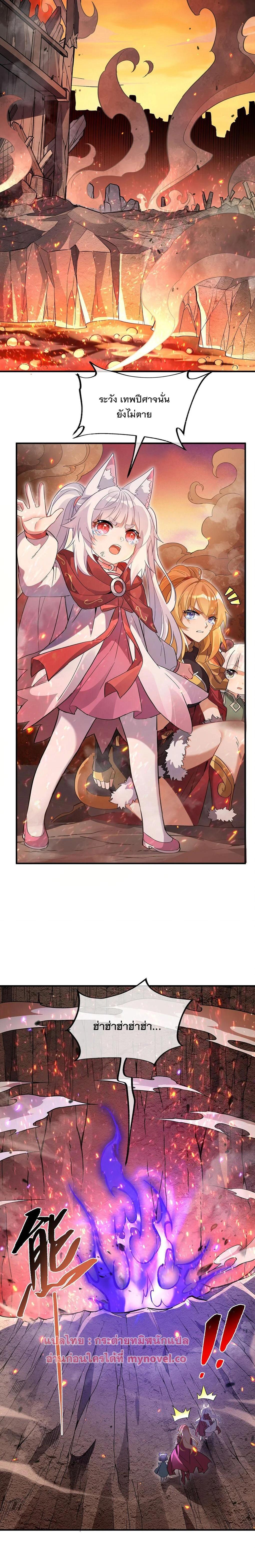 Manga-lc-com อ่านมังงะ อ่านการ์ตูน ออนไลน์ ฟรี My Female Disciples are all Future Masters of the Heavens ตอนที่ 1 2 3 4 5 6 7 8 9 10 11 12 13 14 ฟรี ไม่มีโฆษณา Manga-lc - อ่าน มังงะ อ่าน การ์ตูน ออนไลน์ อ่านมังงะ ฟรี