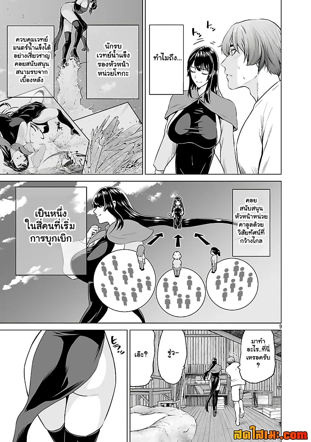 Manga-lc-com อ่านมังงะ อ่านการ์ตูน ออนไลน์ ฟรี Isekai H Eiyuuden ~Bishoujo Senshi-tachi wa Saikyou Gunshi n ตอนที่ 1 2 3 4 5 6 7 8 9 10 11 12 13 14 ฟรี ไม่มีโฆษณา Manga-lc - อ่าน มังงะ อ่าน การ์ตูน ออนไลน์ อ่านมังงะ ฟรี
