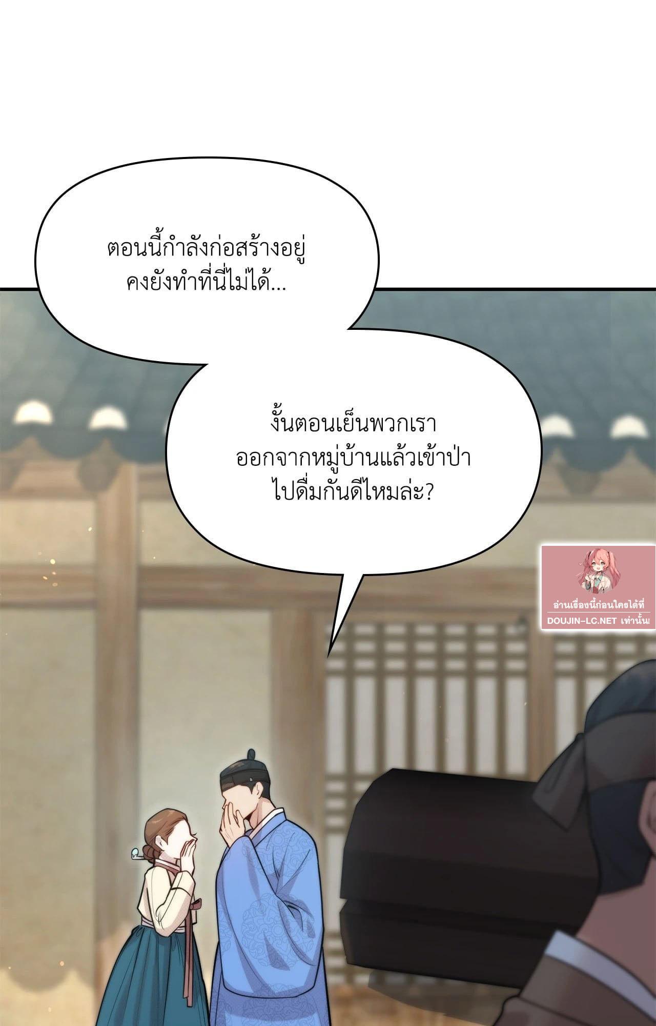 Doujin-Lc- อ่าน โดจิน มังฮวา เกาหลี ญี่ปุ่น จีน แปลไทย Bound by Fate ตอนที่ 1 2 3 4 5 6 7 8 9 10 11 12 13 14 ฟรี ไม่มีโฆษณา อ่าน โดจิน Manhwa เกาหลี ญี่ปุ่น จีน เรามีครบ คัดมาให้เน้นๆ โดจิน 18+ รับประกันความฟินโดย  Doujin Lc