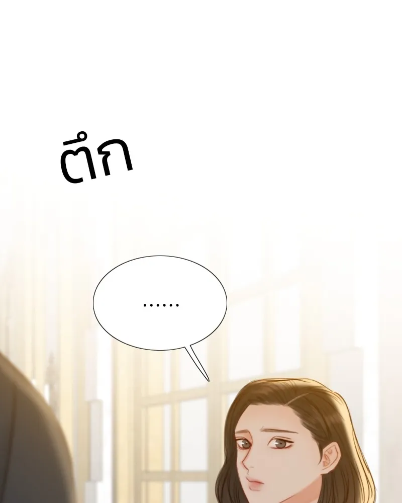 เซเรน่า ตอนที่ 20 รูปที่ 19