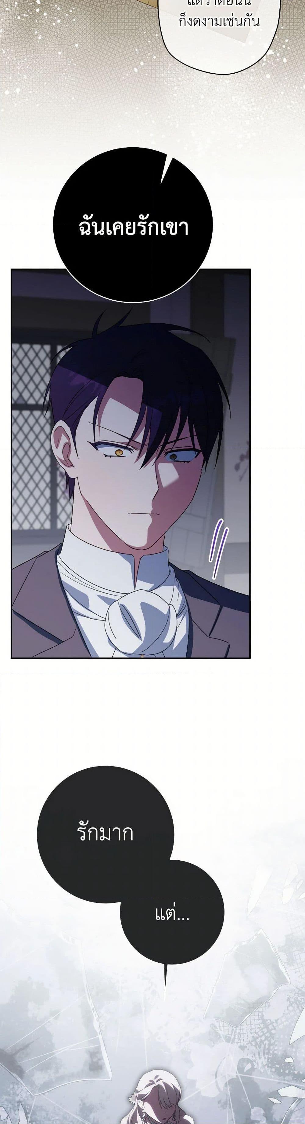 Manga-lc-com อ่านมังงะ อ่านการ์ตูน ออนไลน์ ฟรี The Wicked Little Princess ตอนที่ 1 2 3 4 5 6 7 8 9 10 11 12 13 14 ฟรี ไม่มีโฆษณา Manga-lc - อ่าน มังงะ อ่าน การ์ตูน ออนไลน์ อ่านมังงะ ฟรี